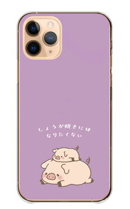 Xperia 10 IV SO-52C SOG07 A202SO P[X GNXyA10 }[NtH[ X}zP[X n[hP[X Ԃ u^  q  eq IĂ sN CXg 킢 V[ n[h X}zJo[ g