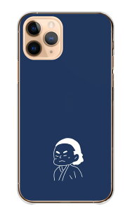 Xperia 5 II SO-52A SOG02 A002SO ケース エクスペリア 5 マークツー 2 スマホケース ハードケース 和風 戦国 侍 織田信長 坂本龍馬 聖徳太子 イラスト ゆるい シュール ハード スマホカバー 携帯ケース