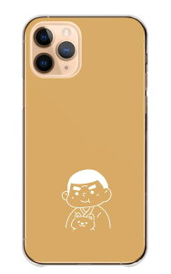 Xperia 5 II SO-52A SOG02 A002SO P[X GNXyA 5 }[Nc[ 2 X}zP[X n[hP[X a 퍑  DcM {n q CXg 邢 V[ n[h X}zJo[ gуP[X