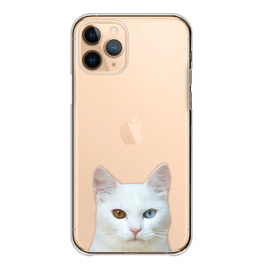Google Pixel 8a GooglePixel8a �P�[�X �J�o�[ �O�[�O���s�N�Z��8a �X�}�z�P�[�X �n�[�h�P�[�X �˂� �L �l�R �q�L ���L ���L �L�W�g�� �I�b�h�A�C ���킢�� �����P�[�X �N���A �n�[�h�J�o�[ �X�}�z�J�o