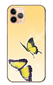 Xperia 10 V 10V SO-52D SOG11 A302SO XQ-DC44 �P�[�X �J�o�[ �X�}�z�P�[�X �n�[�h�P�[�X ���X �o�^�t���C ���傤���傤 ���킢�� ���ꂢ �Y�� ������� ��l���q �L���L�� �n�[�h�J�o�[ �X�}�z�J�o�[ �g