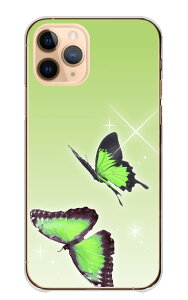 nubia S 5G nubiaS5G �P�[�X �J�o�[ �k�r�A S 5G �X�}�z�P�[�X �n�[�h�P�[�X ���X �o�^�t���C ���傤���傤 ���킢�� ���ꂢ �Y�� ������� ��l���q �L���L�� �n�[�h�J�o�[ �X�}�z�J�o�[ �g�уP�[
