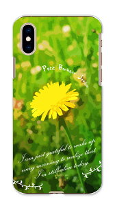 X}zP[X Android One S10 P[X Android One S9 S8 S7 AhCh n[hP[X  X}zP[X A NAP[X ԕ {^jJ  `[bv i` lC IV 