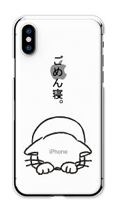 �_30%�I�t�����N�[�|���z�z�^ Xperia 1 III 1III SO-51B SOG03 A101SO �P�[�X �J�o�[ �G�N�X�y���A �X�}�z�P�[�X �n�[�h�P�[�X �ʔ��� �炭���� ���t �C���R �S���� �˂� �L �A���p�J ���\�ȃN�} �����P