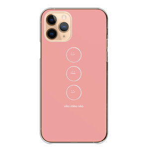 �_30%OFF�N�[�|���z�z �Z�[���^ BASIO active2 SHG12 �P�[�X �J�o�[ �x�C�V�I �A�N�e�B�u2 �X�}�z�P�[�X �n�[�h�P�[�X �X�}�C�� �j�R �ɂ� �قږ��n ������� ���킢�� �l�C �؍� �����݃J���[ �p�X