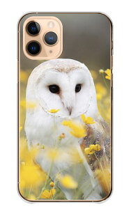 Xperia 1 VIII SO-51G SOG17 A601SO �P�[�X �J�o�[ �G�N�X�y���A1 8 �X�}�z�P�[�X �n�[�h�P�[�X �t�N���E �� �� ���� �~�~�Y�N �V�}�t�N���E �V���t�N���E �����t�N���E �ʐ^ ���� ���킢�� �n�[�h�J