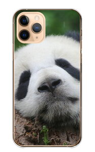 �_30%OFF�N�[�|���z�z �Z�[���^ HUAWEI Mate 20 Pro Mate20Pro �P�[�X �J�o�[ �t�@�[�E�F�C �v�� �X�}�z�P�[�X �n�[�h�P�[�X �p���_ �ς� �W���C�A���g�p���_ ���� �ʐ^ ���� �A�j�}�� ���킢�� ��