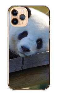 �_30%OFF�N�[�|���^ AQUOS sense8 SH-54D SHG11 SH-M26 �P�[�X �J�o�[ �A�N�I�X �X�}�z�P�[�X �n�[�h�P�[�X �p���_ �ς� �W���C�A���g�p���_ ���� �ʐ^ ���� �A�j�}�� ���킢�� ���������� �n�[�h�J