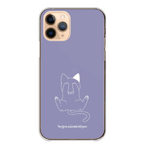 �_30%OFF�N�[�|���z�z �Z�[���^ Google Pixel 6 Pro GooglePixel �P�[�X �J�o�[ �O�[�O���s�N�Z�� �X�}�z�P�[�X �n�[�h�P�[�X �؍� ������ �L �˂� �l�R �W�g�� �V���v�� �����݃J���[ �C���X�g ������