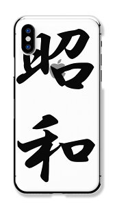 XperiaP[X GNXyAP[X Xperia 10 VII 1 VII 10 VI GNXyA10 }[NZu 5 1 Ace V IV III Jo[ X}zP[X ߘa  a  吳   Vv   lC NAP