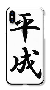 X}zP[X AQUOS wish5 SH-52F R10 SH-51F wish4 sense9 P[X ANIXwish5 ANIXZXR10 + vX n[hP[X  ߘa  a  吳   Vv  IV lC NA