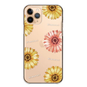 �_30%�I�t�����N�[�|���z�z�^ iPhone 16 Plus iPhone16Plus �P�[�X �J�o�[ �A�C�t�H��16�v���X �X�}�z�P�[�X �n�[�h�P�[�X �� ������� ���킢�� �l�C �X�C�J �������\�[�_ �A�C�X ��񂲈� �ԉ� ���� 