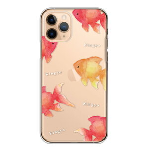 X}zP[X Android One S10 P[X Android One S9 S8 S7 AhCh n[hP[X     ؍ Vv lC NAP[X  XCJ \[_ ACX 񂲈 