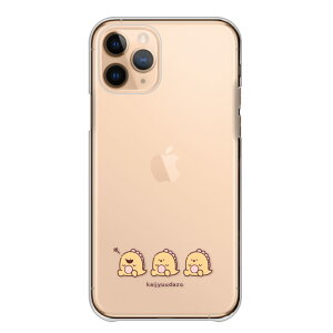 \半額クーポン配布中/ Xperiaケース エクスペリアケース Xperia 10 VII 1 VII 10 VI エクスペリア10 マークセブン 5 1 Ace V IV III カバー スマホケース 怪獣 恐竜 キャラクター 韓国 かわいい 可愛い キ