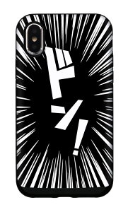 y DESENHISTA ziPhone11 X/XS XRΉ X}zP[X TPU ϏՌ veN^ n[hP[X XChP[X ICJ[h iPhoneXR iPhone8plus Galaxy S9 SC-02KΉ f[jX^ bZ[W W[N k 땶