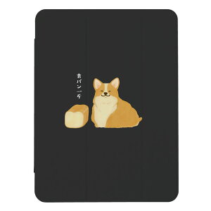 iPad Pro 9.7 �C���`�p�P�[�X iPad�J�o�[ iPad�P�[�X �A�C�p�b�h�J�o�[ �P�[�X �R�[�M�[�H�p�� �� ���킢�� ���킢�� �����݃J���[ �L�b�Y �q�� ���ǂ� �j�� ���� �蒠�^ �������� ���[���� iPad Pro 9