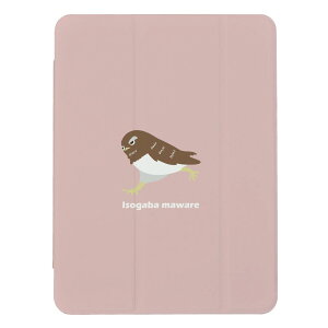 iPad 9 10 P[X 8 Jo[ 7 ACpbh mini air pro 10.2 10.5 tNE   ݃J[ LbY q iPad6 Jo[ ACpbhJo[ 蒠^  [