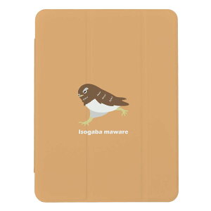 iPad Air 13�C���` (M3)�p�P�[�X iPad Air M3 13 �C���` A3268 A3269 A3271 iPad�J�o�[ iPad�P�[�X �A�C�p�b�h�J�o�[ �P�[�X �t�N���E �� ���킢�� �����݃J���[ �L�b�Y �q�� ���ǂ� �j�� ���� �蒠�^ ��������