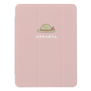 iPad Air (�� 4 ����)�p�P�[�X iPad Air ��4���� A2316 A2324 A2325 A2072 iPad�J�o�[ iPad�P�[�X �A�C�p�b�h�J�o�[ �P�[�X �������낢 �� �����X �X�C�J �������� �Ђ܂�� �����X�q �A�C�X ���� �؍� ���