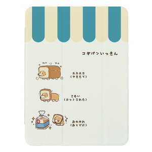 iPad mini (�� 6 ����)�p�P�[�X iPad mini ��6���� A2567 A2568 A2569 iPad�J�o�[ iPad�P�[�X �A�C�p�b�h�J�o�[ �P�[�X �H�p�� ��� �R�[�M�[ �� ���킢�� �C���X�g ��邢 �������낢 �p���f�B �L�����N�^�[