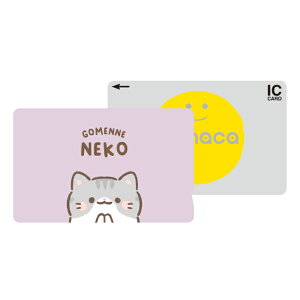 ICJ[hXebJ[ ICJ[hV[ XCJ Suica PASMO pX ICOCA TOICA Edy nanaco manaca ʌnJ[hXebJ[ ډB ZLeB L ˂ lR ߂Q 킢  OєL L AV
