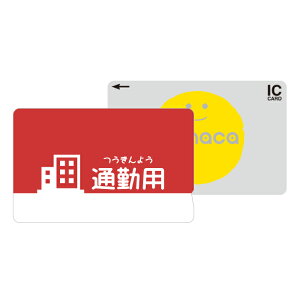 _30%OFFN[|zz^ ICJ[hXebJ[ ICJ[hV[ XCJ Suica PASMO pX ICOCA TOICA Edy nanaco manaca ʌnJ[hXebJ[ ډB ZLeB ʋ ʊw ʉ@  s ACR |