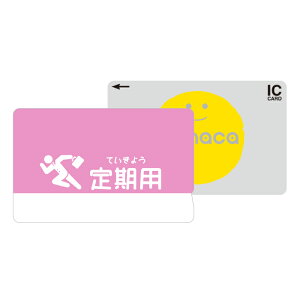 30%N[|ubNtCf[ ICJ[hXebJ[ ICJ[hV[ XCJ Suica PASMO pX ICOCA TOICA Edy nanaco manaca ʌnJ[hXebJ[ ډB ZLeB ʋ ʊw ʉ@  