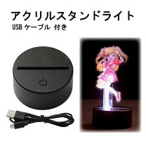 楽天市場】アクリルスタンド 台座（ライト・照明器具｜インテリア 
