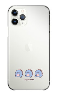 \半額クーポン配布中/ 文字入れ 名入れ 名前 オリジナル プレゼント 送料無料 かわいい 怪獣 恐竜 キャラクター クリア パステル おしゃれ スマホケース ハードケース 全機種対応 iPhoneケ