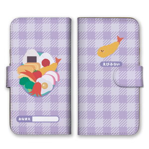 X}zP[X蒠^ S@Ή iPhone17P[X 16 Pro Max SE(3) X}zJo[ fUC ٓ ɂ  Hו g}g 킢 q  Xperia AQUOS arrows Galaxy Google Pixel OPPO O[