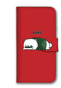 arrowsケース アローズケース arrows Alpha F-51F We2 F-52E M07 We2 Plus F-51E M06 アローズ アルファ ウィー arrows カバー スマホケース 手帳型ケースSHARIKEN 犬 お寿司 寿司犬 鮨犬 まぐろ パロディ おもしろ