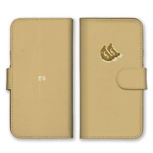 _30%OFFN[|zz^ XperiaP[X GNXyAP[X Xperia 10 VII 1 VI GNXyA10 }[NZu 5 1 Ace 蒠^P[X X}zP[X 蒠^Jo[ ؍ nO ɂ A{Jh 