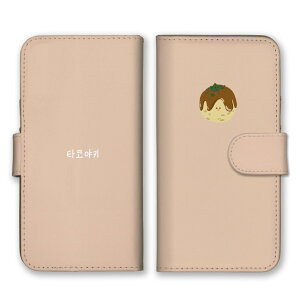 OPPO Reno5 A Reno5A �P�[�X �J�o�[ �I�b�|���m5A �I�b�|���m5A �X�}�z�P�[�X �蒠�^�P�[�X �؍� �n���O�� �ɂ������ �A�{�J�h ���ɂ��� �I�����C�X ���i ���傤�� �����݃J���[ �蒠�^�J�o�[ �X�}