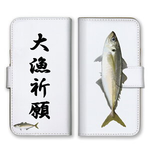 Android One S8 AndroidOneS8 �P�[�X �J�o�[ �A���h���C�h ���� S8 �X�}�z�P�[�X �蒠�^�P�[�X �� �t�B�b�V���O �މ� ���� �ނ� �L�n�_�}�O�� GT �A�I���C�J �� �q���}�T �q���� �蒠�^�J�o�[ �X�}�z�J