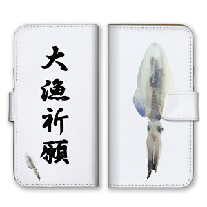 arrows Be F-04K P[X Jo[ A[Y Be F-04K X}zP[X 蒠^P[X  tBbVO މ  ނ Ln_}O GT AICJ  q}T q 蒠^Jo[ X}zJo[ gуP[