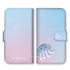 BASIO active2 SHG12 �P�[�X �J�o�[ �x�C�V�I �A�N�e�B�u2 �X�}�z�P�[�X �蒠�^�P�[�X �؍� �����_�R �y���M�� �`���A�i�S �}���{�E �N���I�l ���b�R ���킢�� �p�X�e�� ���F �蒠�^�J�o�[ �X�}�z