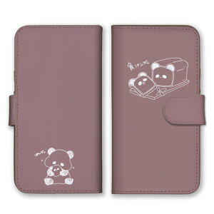 _30%OFFN[|zz^ Android OneP[X AhChP[X Android One S10 S9 S8 S7 S6 S5 AhCh Jo[ 蒠^P[X gуP[X X}zP[X X}zJo[ p_ Hp ق̂