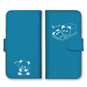 Android One�P�[�X �A���h���C�h�����P�[�X Android One S10 S9 S8 S7 S6 S5 �A���h���C�h���� �J�o�[ �蒠�^�P�[�X �g�уP�[�X �X�}�z�P�[�X �X�}�z�J�o�[ �p���_ �H�p�� �ق̂ڂ� �_�W���� ������� ��