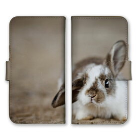 スマホケース 全機種対応 手帳型ケース iPhoneケース アンドロイド ウサギ 兎 うさぎ 子兎 ネザーランドドワーフ 写真 可愛い 自然 野うさぎ iPhone17 16e Google Pixel エクスペリア 手帳 スマホカバー ピクセル9a 携帯ケース 携帯カバー