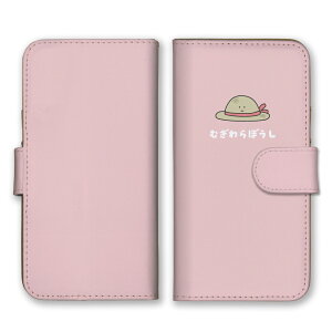 �_30%�I�t�����N�[�|���z�z�^ AQUOS sense10 SH-53F SHG15 A505SH SH-M33 �P�[�X �J�o�[ �A�N�I�X �X�}�z�P�[�X �蒠�^�P�[�X �� �����X �X�C�J �������� �Ђ܂�� �����X�q �A�C�X ���L���� ���킢��