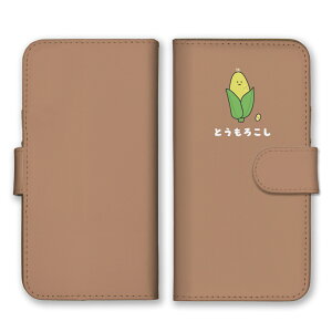 AQUOS�P�[�X �A�N�I�X�P�[�X AQUOS wish5 SH-52F R10 wish4 sense10 �P�[�X �A�N�I�Xwish5 �A�N�I�X�Z���XR10 + �v���X �X�}�z�P�[�X �蒠�^�P�[�X ��� �x�W�^�u�� �g�}�g �ʂ˂� �g�E�����R�V �s�[�}�� �L