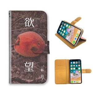 Google Pixel 9a GooglePixel9a �P�[�X �J�o�[ �O�[�O���s�N�Z��9a �X�}�z�P�[�X �蒠�^�P�[�X �p���f�B �l�^ �{ ���� �\�� �u�b�N�J�o�[�� �������� ���킢�� �{�D�� �{�݂��� �v�`�v�� �X�}�z�J�o�[ 