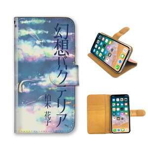 �_�|�C���g10�{�I�������^HUAWEI�P�[�X �t�@�[�E�F�C�P�[�X �蒠�^�P�[�X HUAWEI P40 lite 5G E P30 lite Premium �t�@�[�E�F�C P30 �J�o�[ �p���f�B �l�^ �{ ���� �\�� �u�b�N�J�o�[�� �������� ���킢�� 