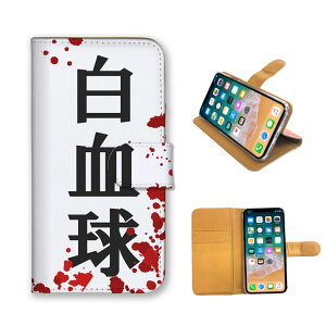 AQUOS�P�[�X �A�N�I�X�P�[�X AQUOS wish5 SH-52F R10 wish4 sense10 �P�[�X �A�N�I�Xwish5 �A�N�I�X�Z���XR10 + �v���X �X�}�z�P�[�X �蒠�^�P�[�X �������S �Ԍ��� ������ �זE ������ �ʔ� ���t �V���v�� 