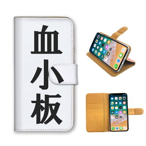 AQUOS�P�[�X �A�N�I�X�P�[�X AQUOS wish5 SH-52F R10 wish4 sense10 �P�[�X �A�N�I�Xwish5 �A�N�I�X�Z���XR10 + �v���X �X�}�z�P�[�X �蒠�^�P�[�X �������S �Ԍ��� ������ �זE ������ �ʔ� ���t �V���v�� 