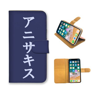 AQUOS�P�[�X �A�N�I�X�P�[�X AQUOS wish5 SH-52F R10 wish4 sense10 �P�[�X �A�N�I�Xwish5 �A�N�I�X�Z���XR10 + �v���X �X�}�z�P�[�X �蒠�^�P�[�X �������S �Ԍ��� ������ �זE ������ �ʔ� ���t �V���v�� 