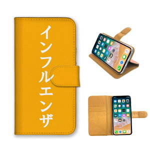 �_30%�I�t�����N�[�|���z�z�^ Xperia Ace III AceIII SO-53C SOG08 A203SO �P�[�X �J�o�[ �G�N�X�y���A �X�}�z�P�[�X �蒠�^�P�[�X �������S �Ԍ��� ������ �זE ������ �ʔ� ���t �V���v�� �p���f�B ���� 