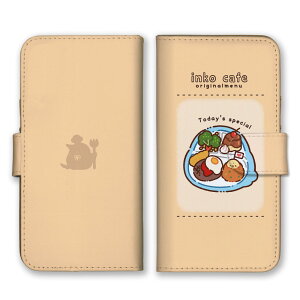 iPhone 17 Pro ケース アイフォン17プロ iPhone17Pro カバー Apple アップル スマホケース 手帳型 インコ 小鳥 カフェ オカメインコ セキセイインコ かわいい 可愛い イラスト カフェメニュー 手帳 ス