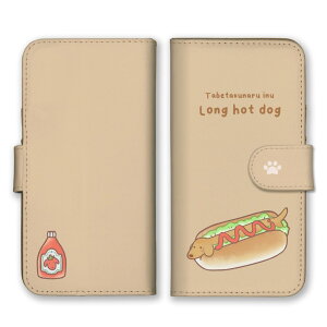 iPhone 17 Air ケース アイフォン17エアー iPhone17Air カバー Apple アップル スマホケース 手帳型 ホットドッグ 犬 ダックスフント ミニチュアダックス かわいい 面白い 癒し ベージュ くすみ 手帳