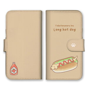 iPhone 17 Pro ケース アイフォン17プロ iPhone17Pro カバー Apple アップル スマホケース 手帳型 ホットドッグ 犬 ダックスフント ミニチュアダックス かわいい 面白い 癒し ベージュ くすみ 手帳 ス